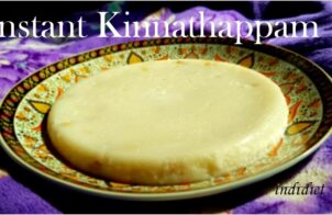 How to make soft and fluffy easy kinnathappam